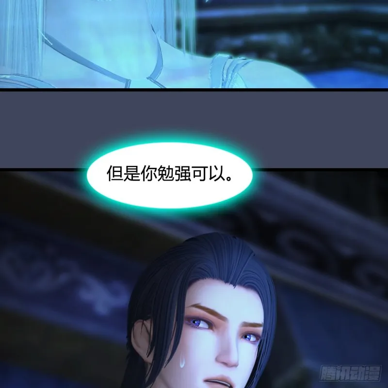 第393话：大帝之心 第50页