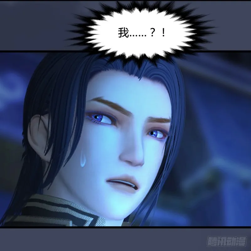 第394话：换心 第4页