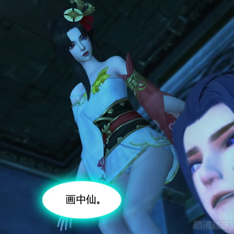 第394话：换心 第11页