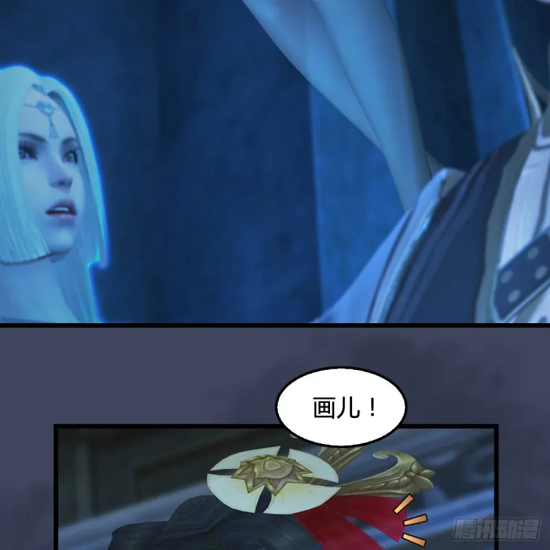 第394话：换心 第12页