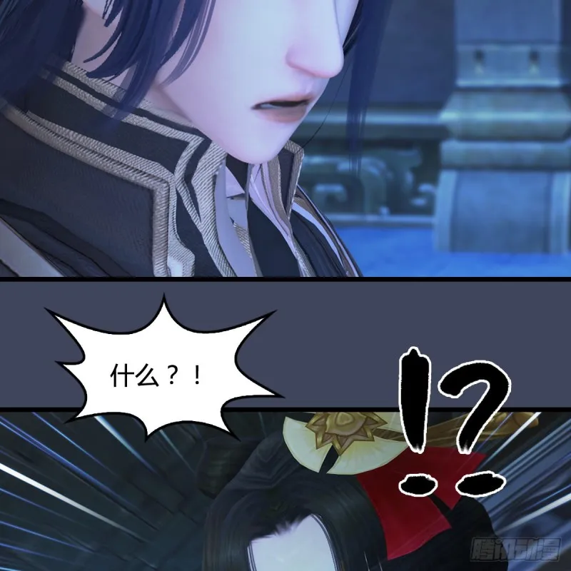 第394话：换心 第17页