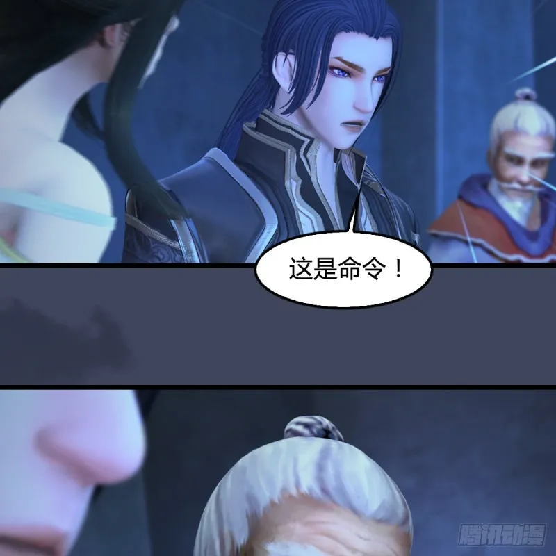 第394话：换心 第19页