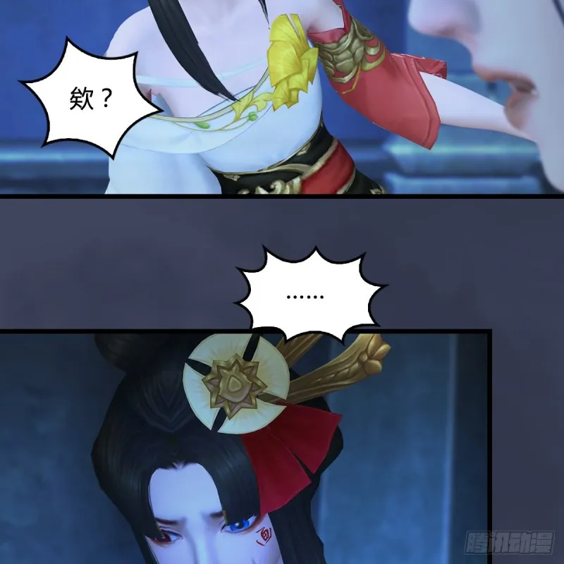 第394话：换心 第24页