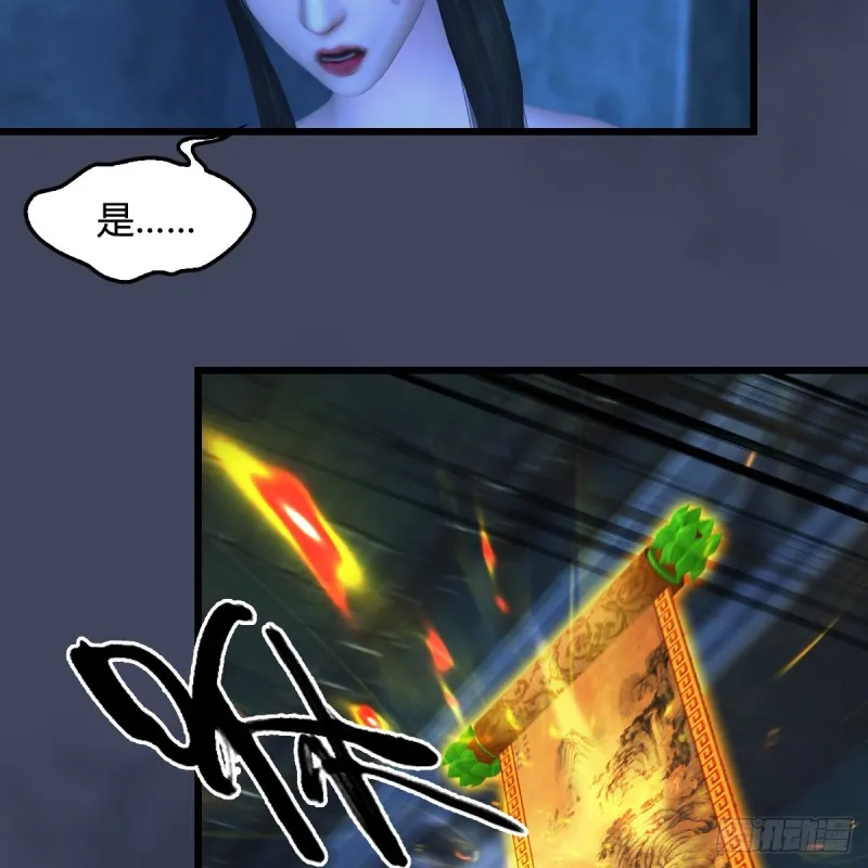 第394话：换心 第25页