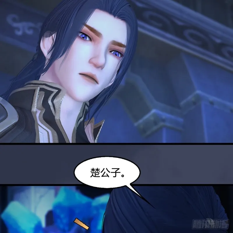 第394话：换心 第32页