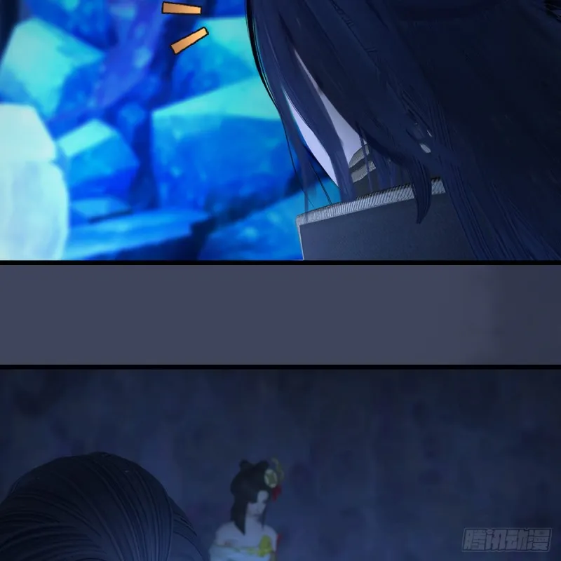 第394话：换心 第33页