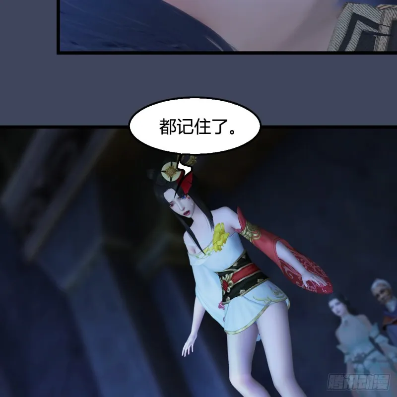 第394话：换心 第46页