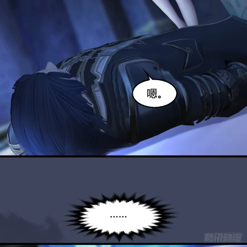 第394话：换心 第47页