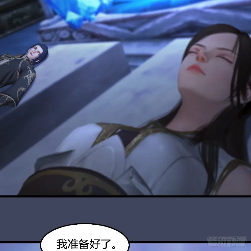 第394话：换心 第48页