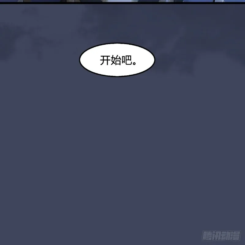 第394话：换心 第50页