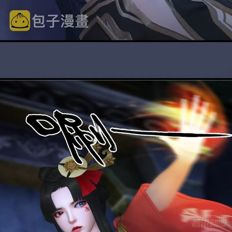 第395话：三生石 第5页