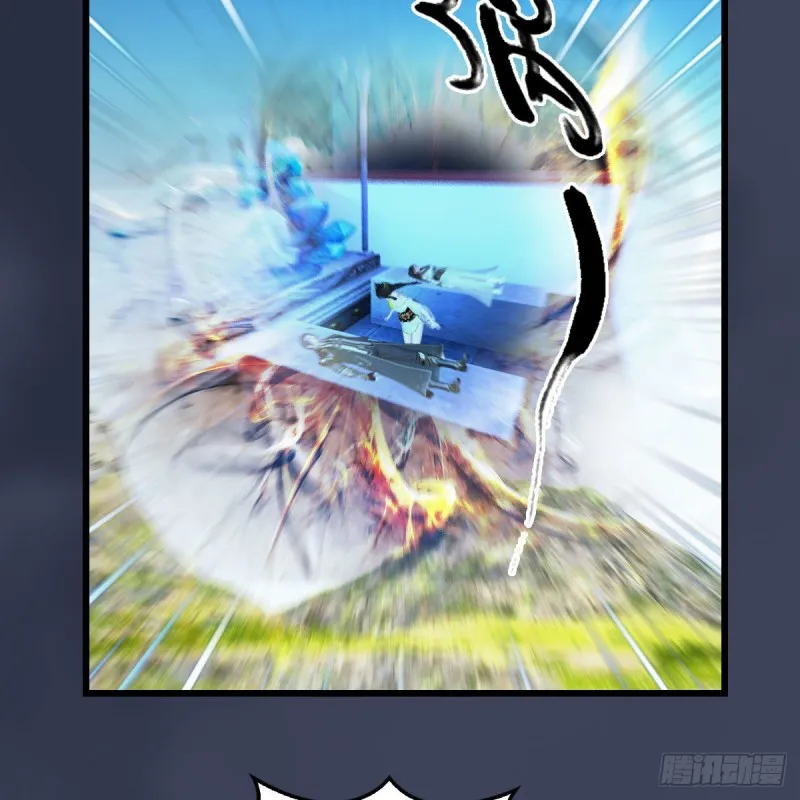 第395话：三生石 第8页