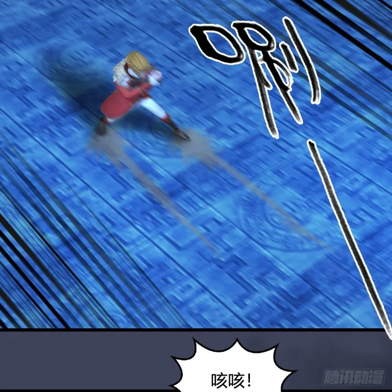 第395话：三生石 第17页