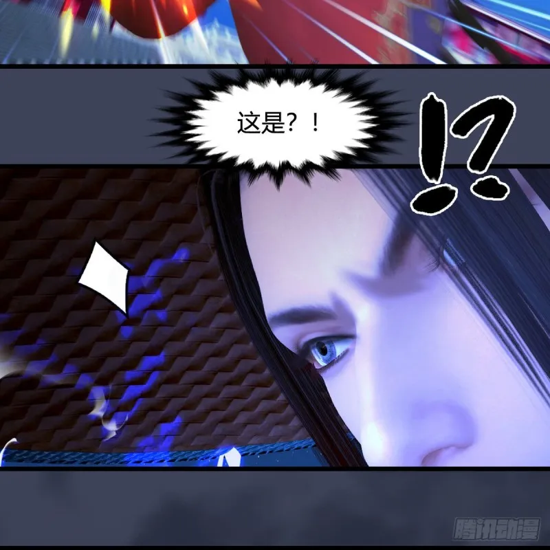 第395话：三生石 第28页