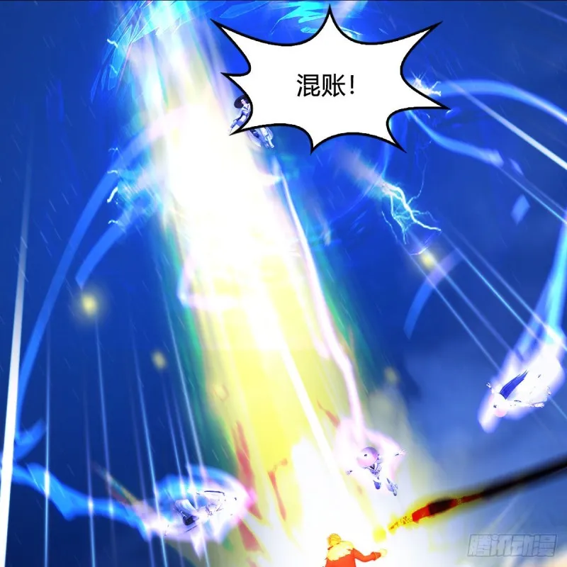 第395话：三生石 第29页