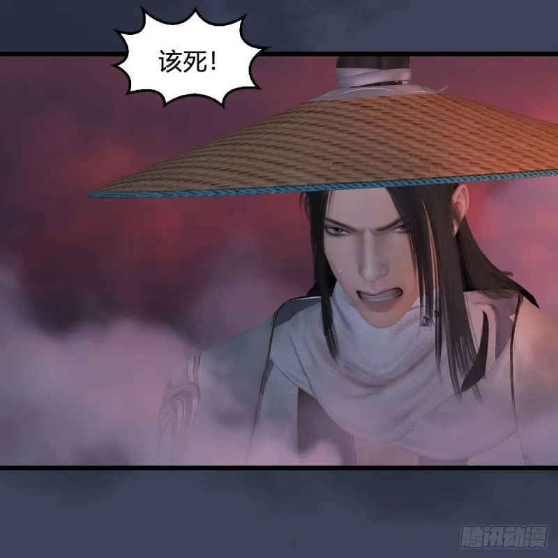 第395话：三生石 第33页