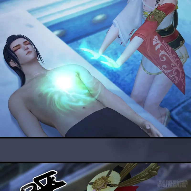 第395话：三生石 第42页