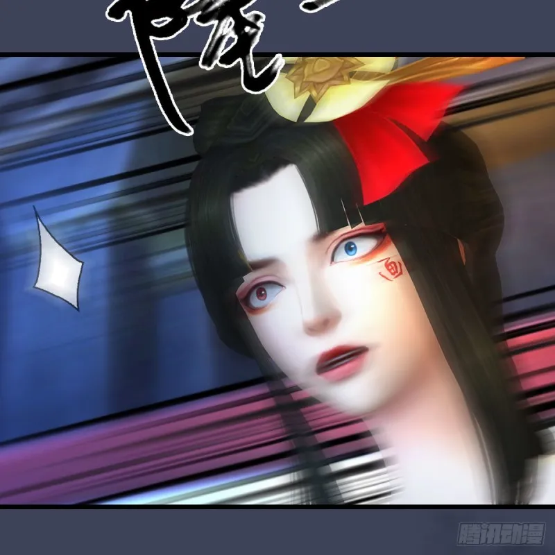 第395话：三生石 第46页