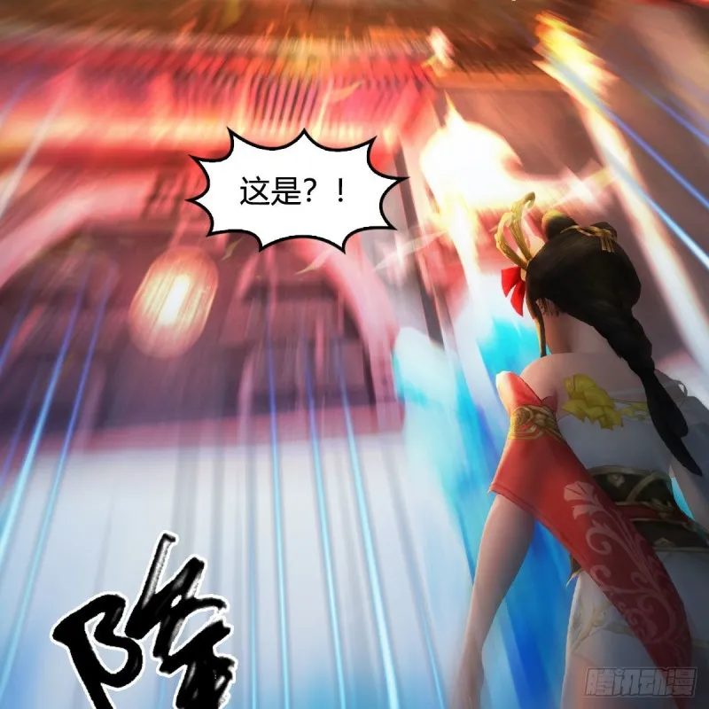 第395话：三生石 第48页