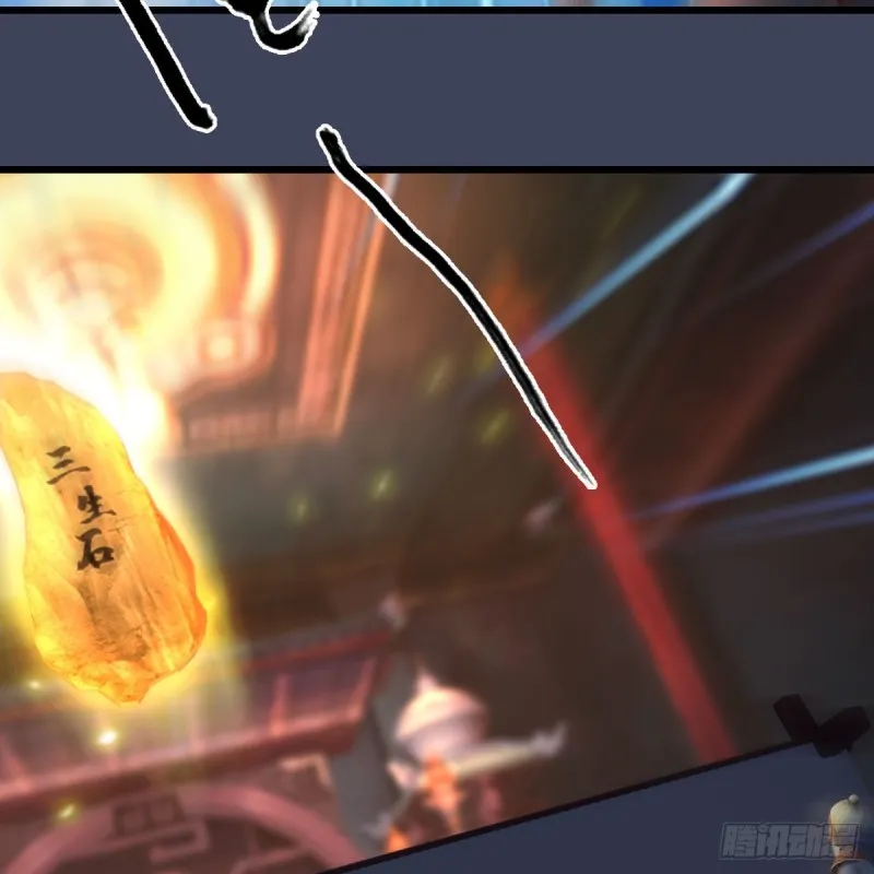 第395话：三生石 第49页