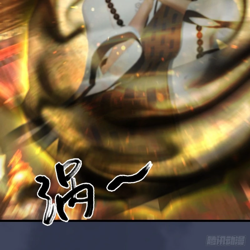 第396话：黄泉大帝 第9页