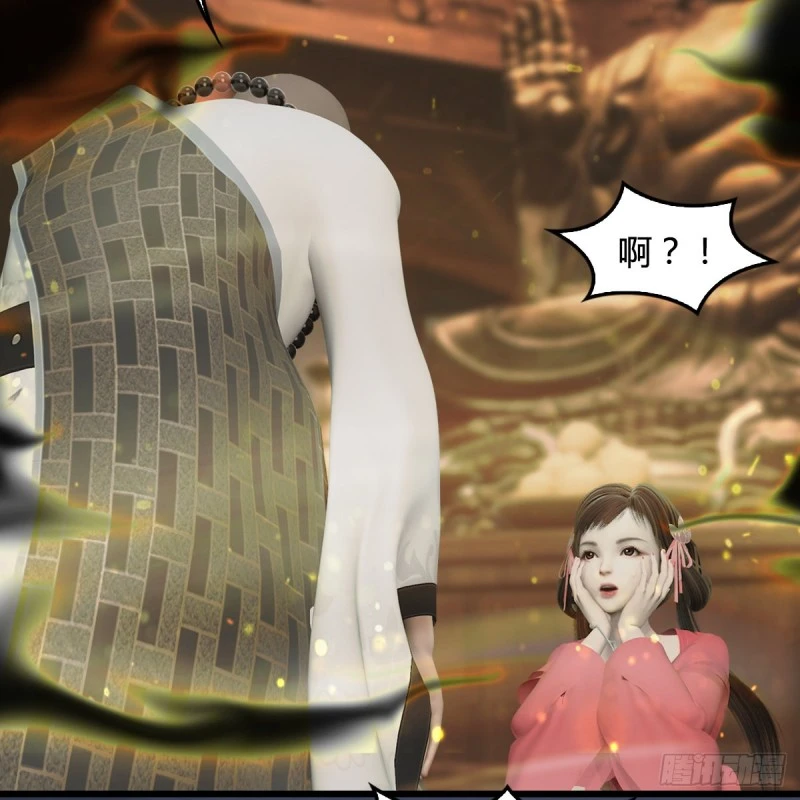 第396话：黄泉大帝 第20页
