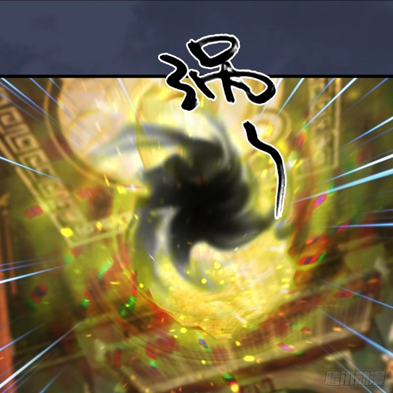 第396话：黄泉大帝 第23页