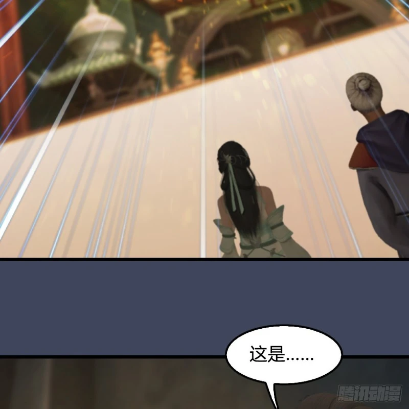 第396话：黄泉大帝 第24页