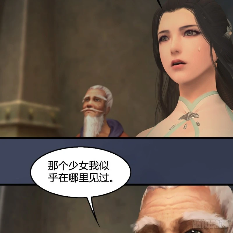 第396话：黄泉大帝 第25页