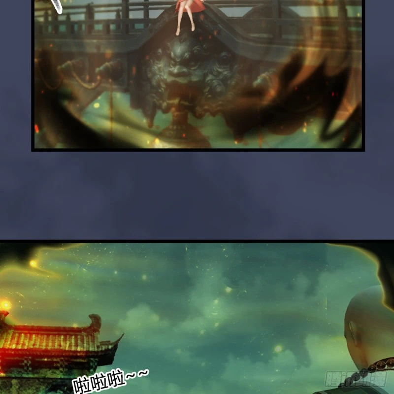 第396话：黄泉大帝 第27页