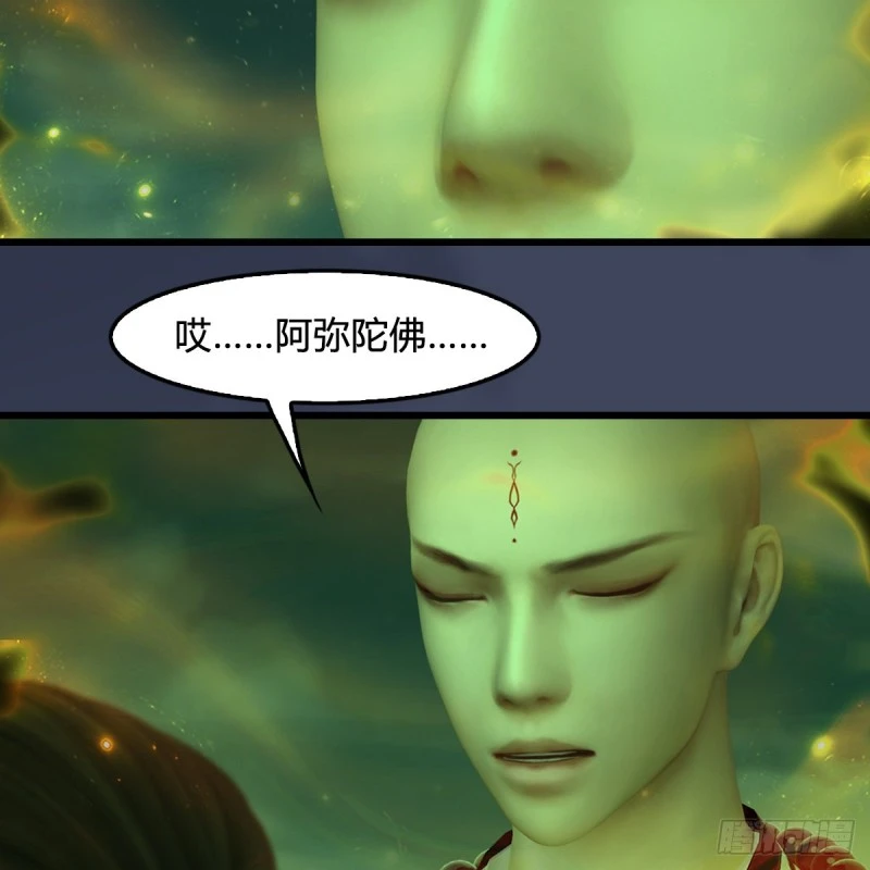 第396话：黄泉大帝 第36页