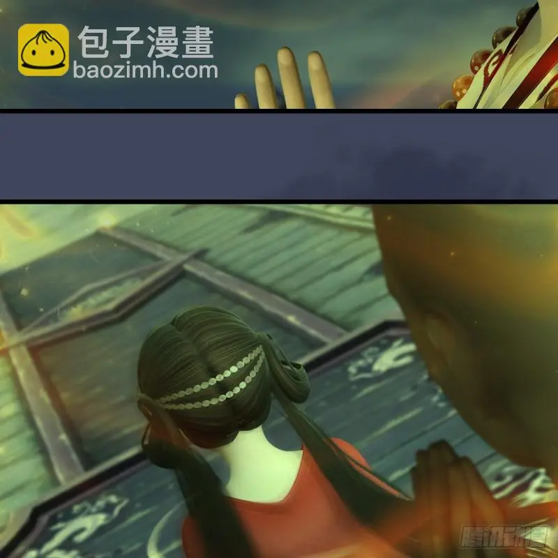 第396话：黄泉大帝 第42页
