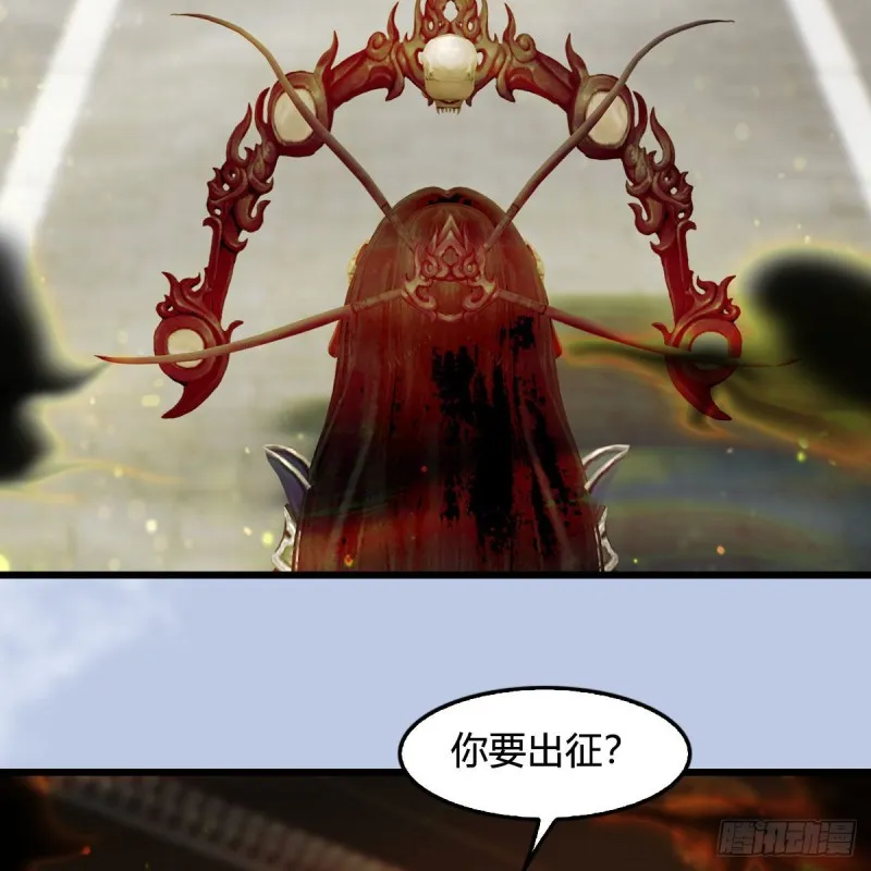 第397话：大帝与圣僧 第9页