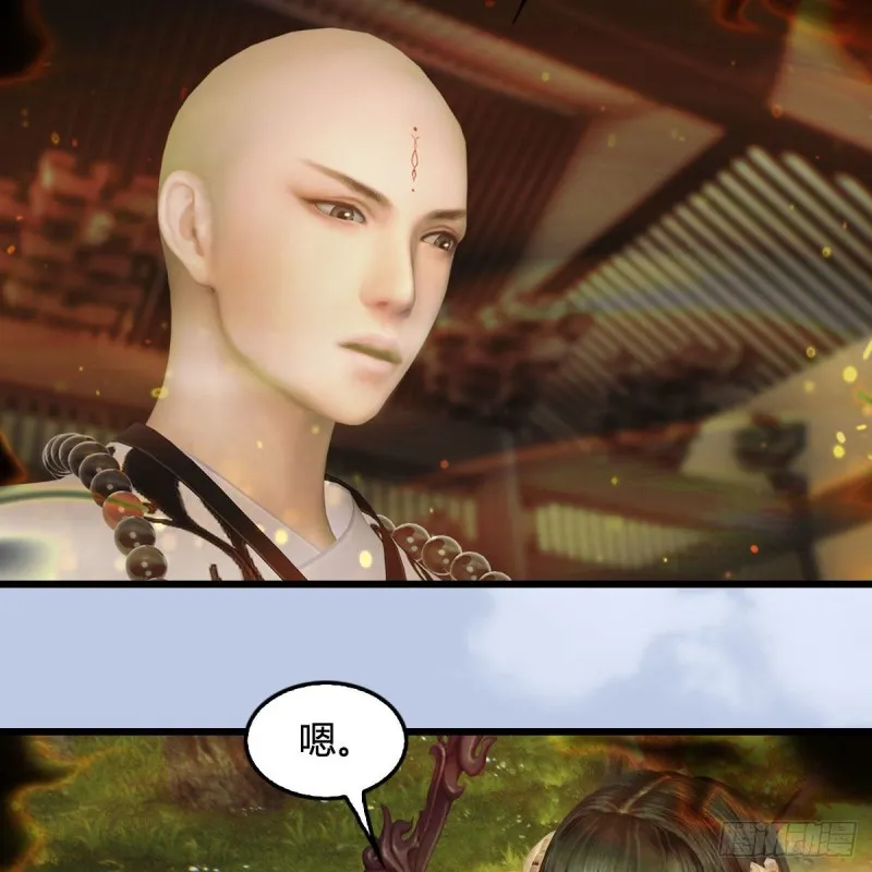 第397话：大帝与圣僧 第10页