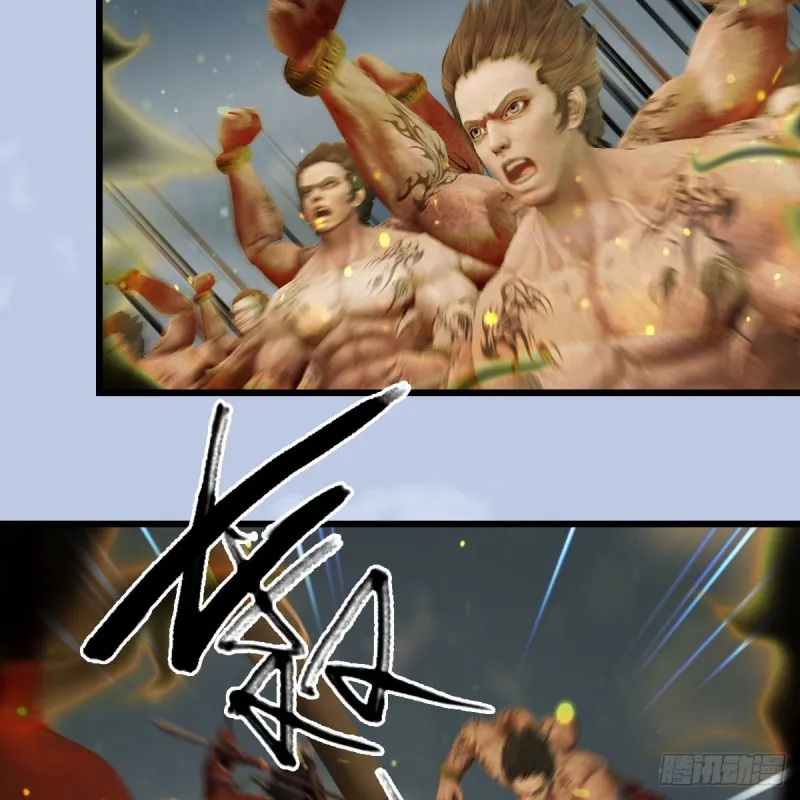 第397话：大帝与圣僧 第19页