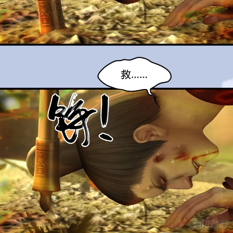 第397话：大帝与圣僧 第47页