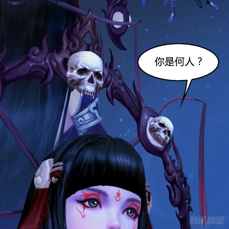 第398话：哪来的野女人 第15页