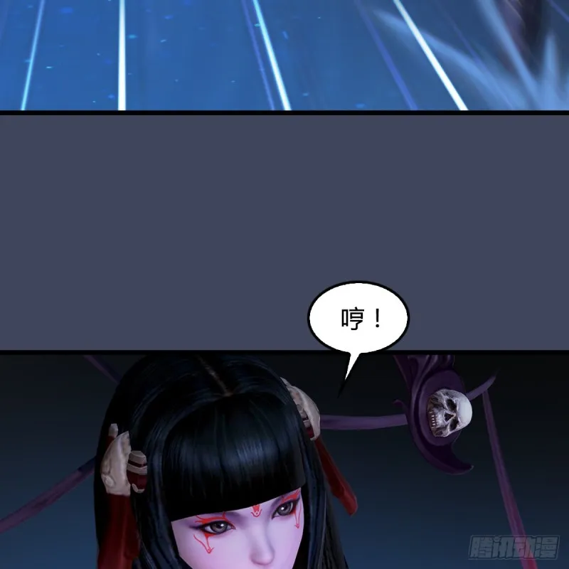 第398话：哪来的野女人 第21页