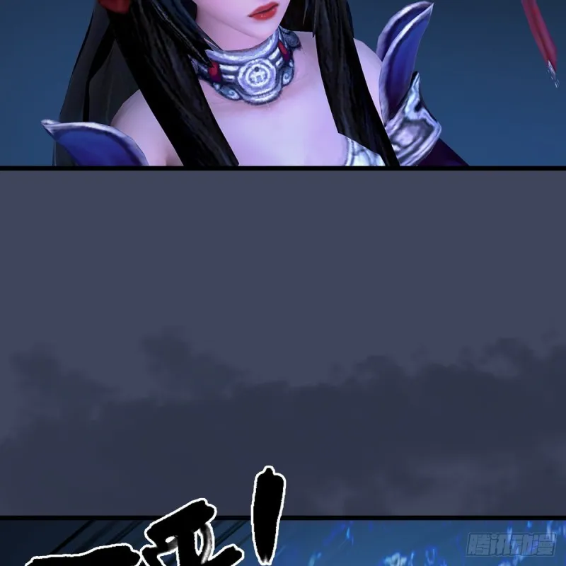 第398话：哪来的野女人 第22页