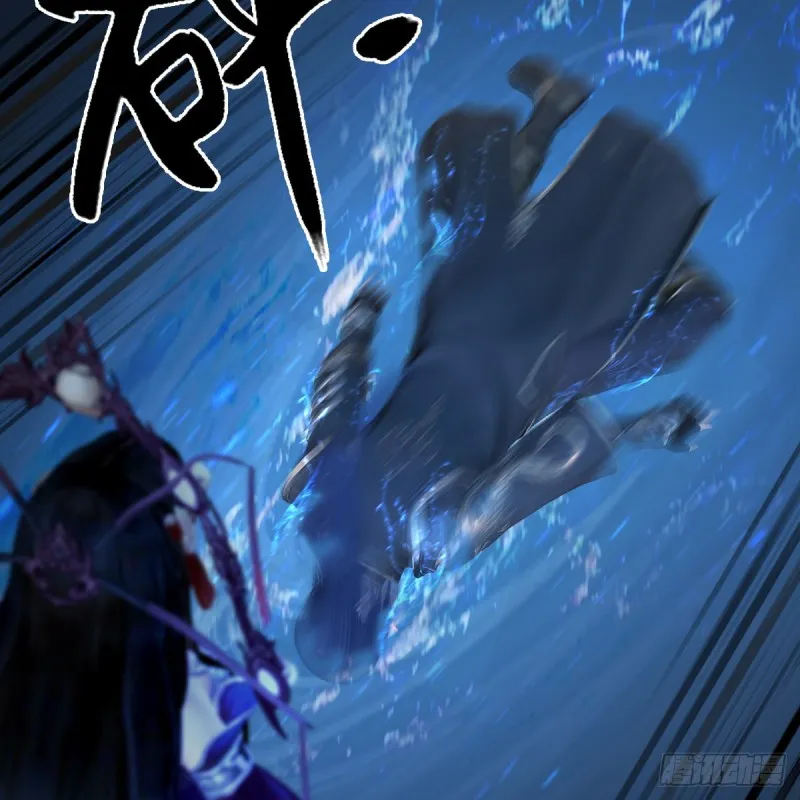 第398话：哪来的野女人 第23页