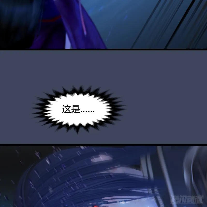 第398话：哪来的野女人 第24页