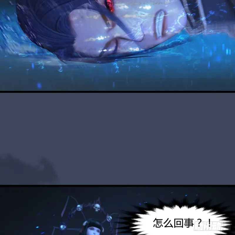 第398话：哪来的野女人 第25页