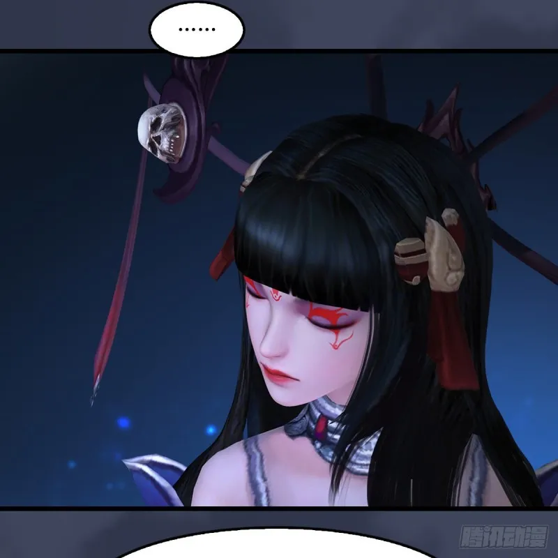 第398话：哪来的野女人 第42页
