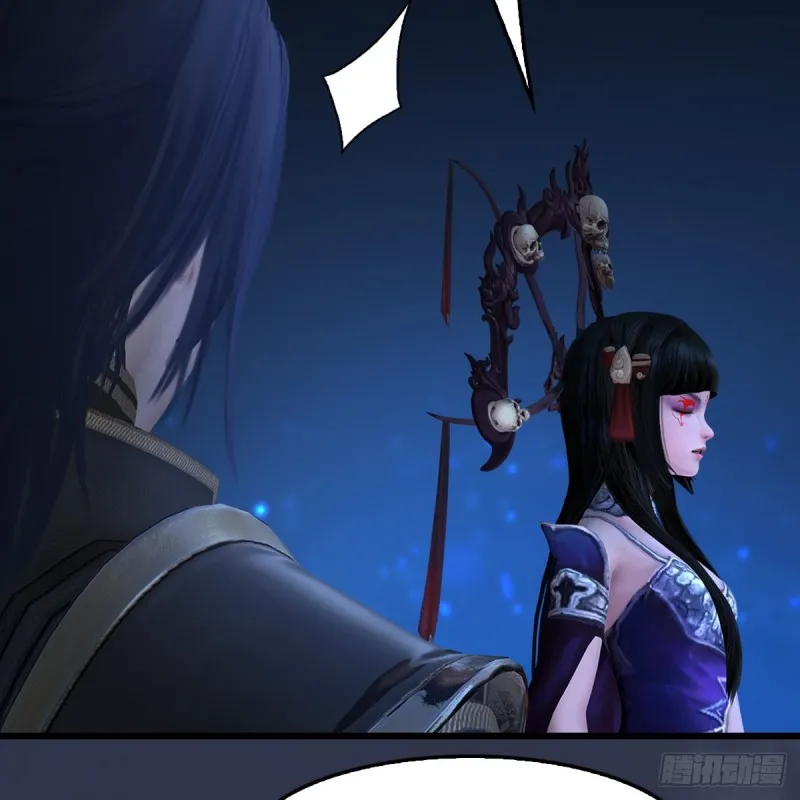 第398话：哪来的野女人 第47页