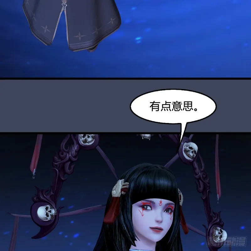 第399话：收服六星玄兽 第4页