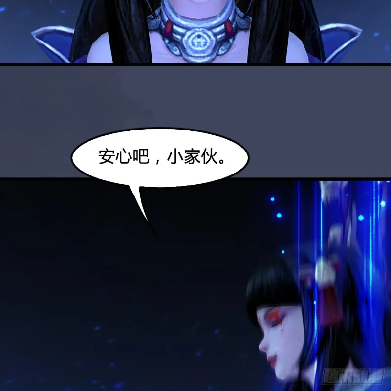 第399话：收服六星玄兽 第6页