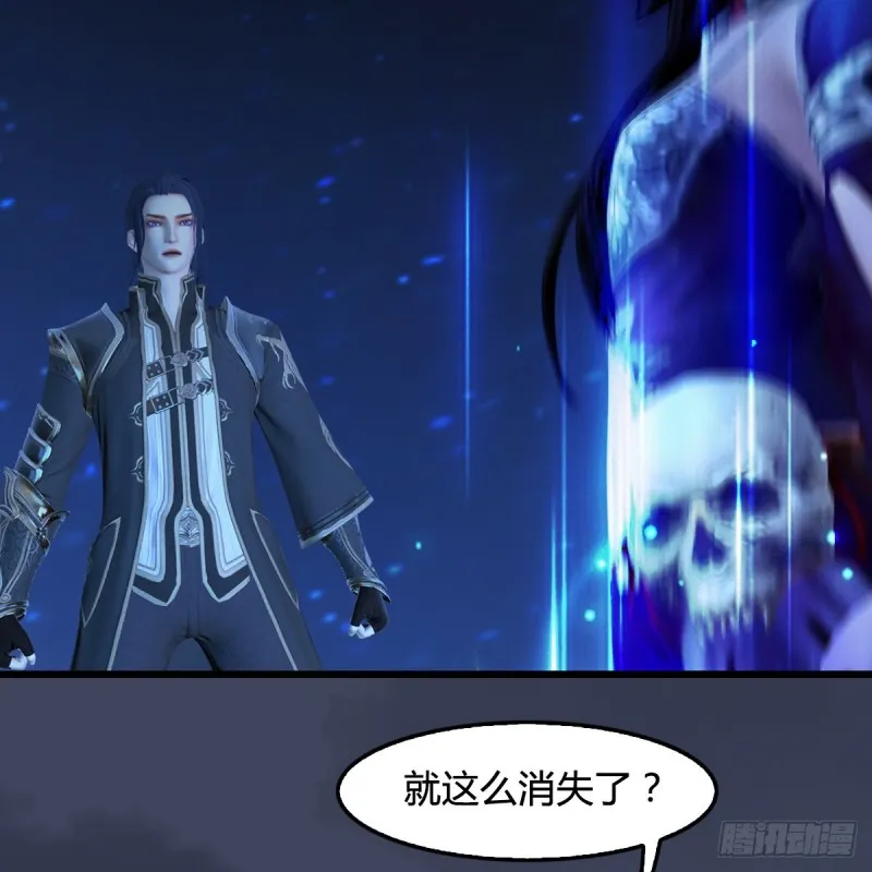 第399话：收服六星玄兽 第7页