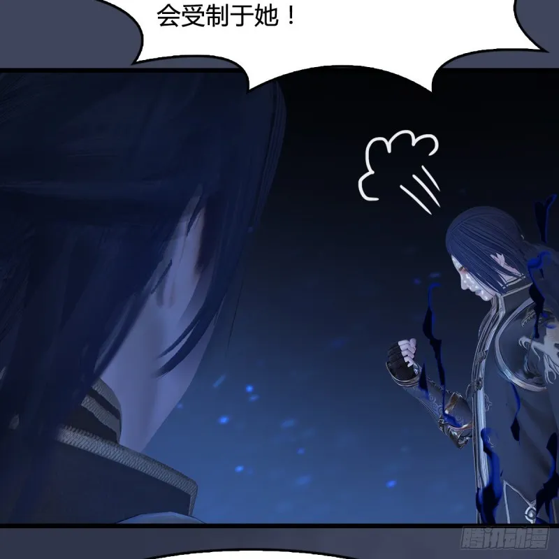 第399话：收服六星玄兽 第9页
