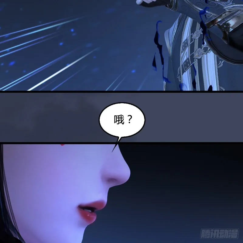 第399话：收服六星玄兽 第12页