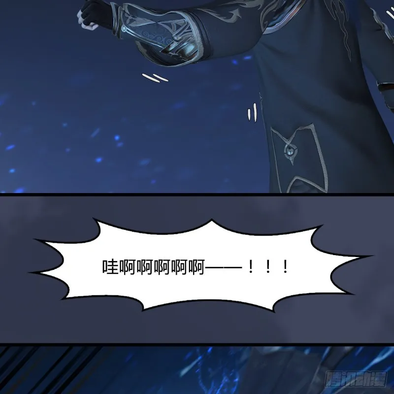 第399话：收服六星玄兽 第14页